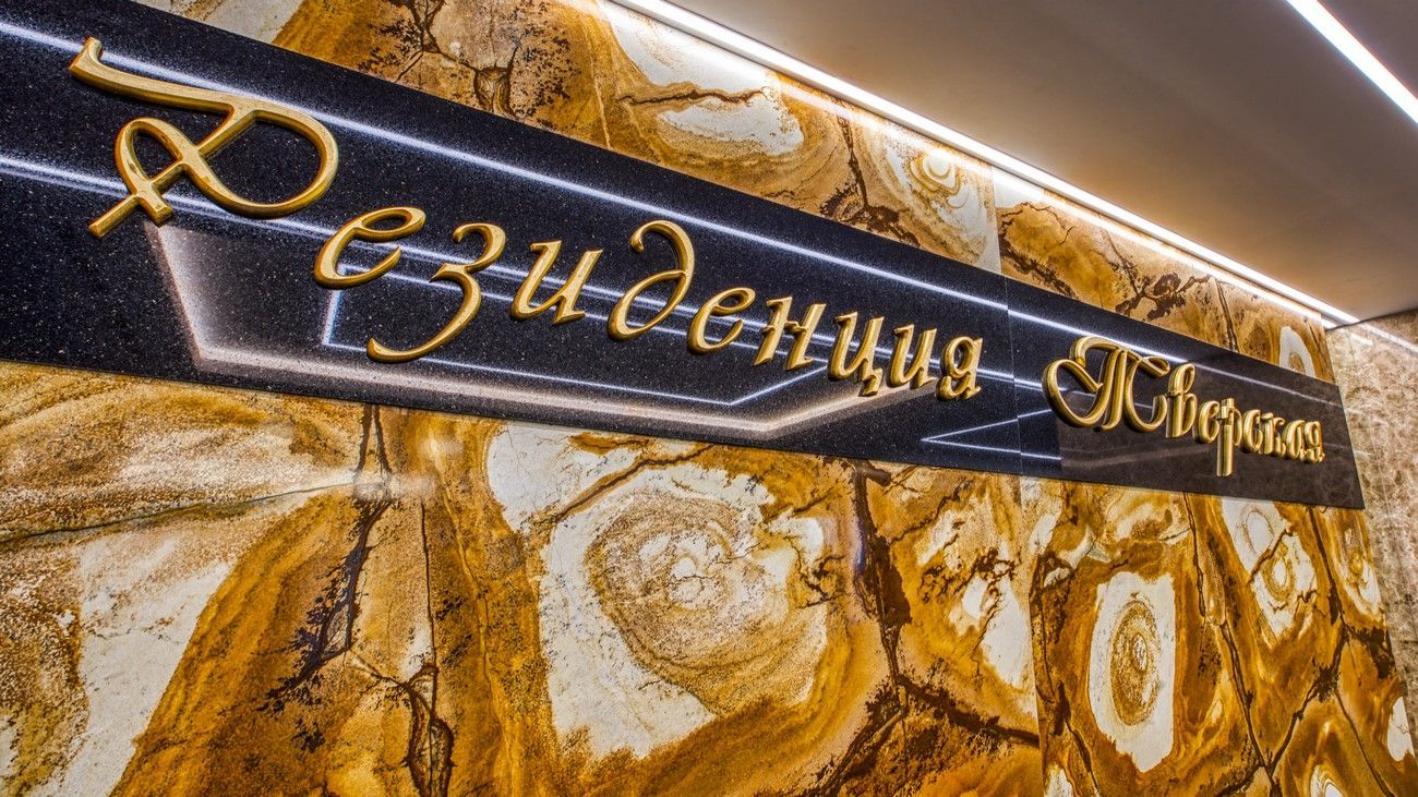 Пентхаус, Лот №135333, Дом «Лаврушинский», ЦАО, Тверской, м. Маяковская, 2-я Брестская