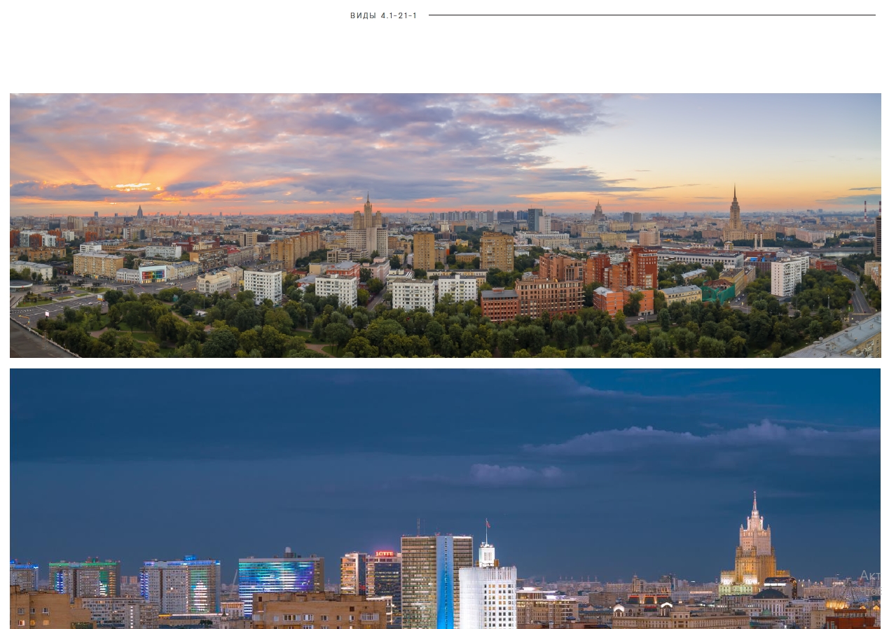 Пентхаус в ЖК «Lucky» («Лаки»), ул. 2-я Звенигородская, 12, 248 кв. м, №4.1-21-1