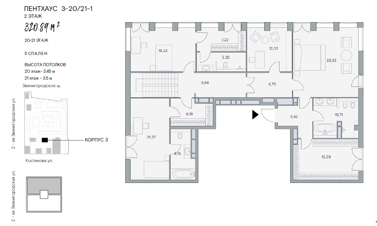 Двухуровневый пентхаус в ЖК «Lucky» («Лаки»), ул. 2-я Звенигородская, 12, 320 кв. м, №3-20/21-1