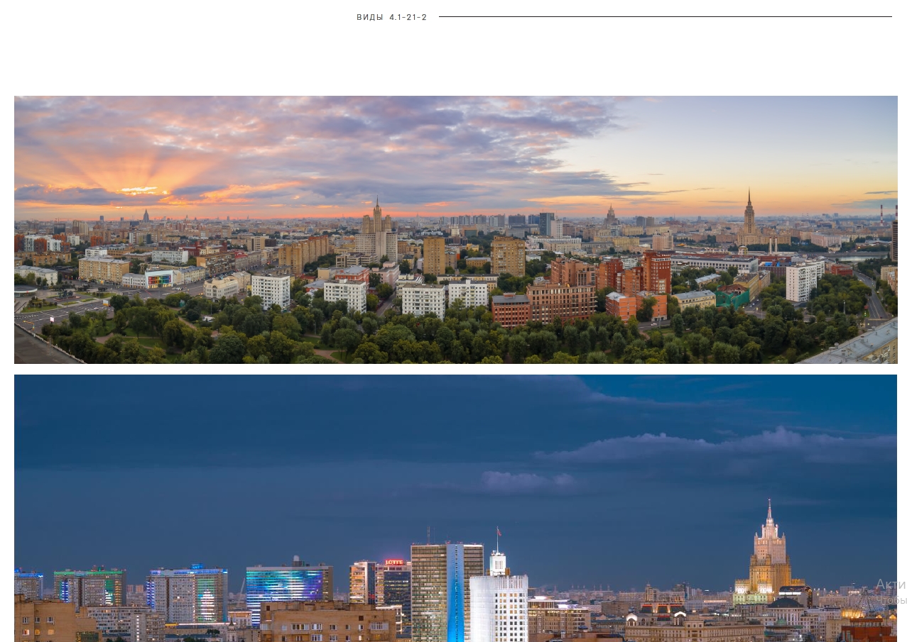 Пентхаус в ЖК «Lucky» («Лаки»), ул. 2-я Звенигородская, 12, 358 кв. м, №.1-21-2