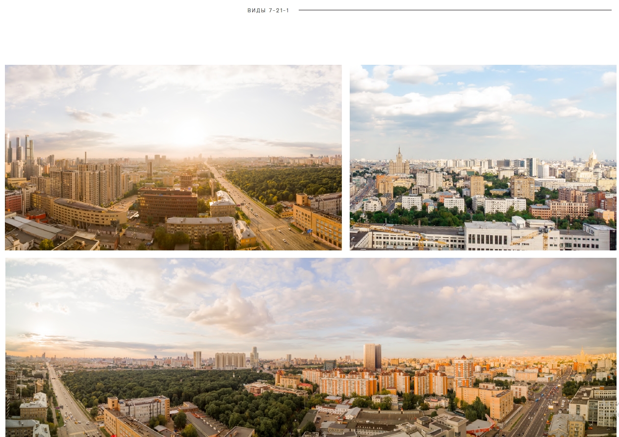 Пентхаус в ЖК «Lucky» («Лаки»), ул. 2-я Звенигородская, 12, 246 кв. м, №7 -21-1