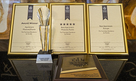 Пентхаус, Лот №135333, Дом «Лаврушинский», ЦАО, Тверской, м. Маяковская, 2-я Брестская