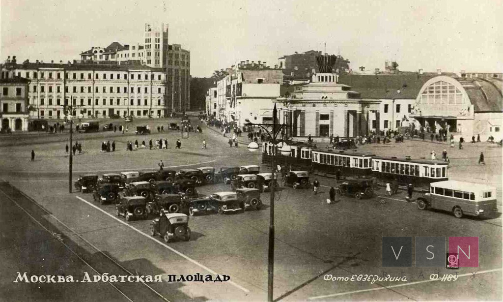 Метро Арбатская в 1930-х