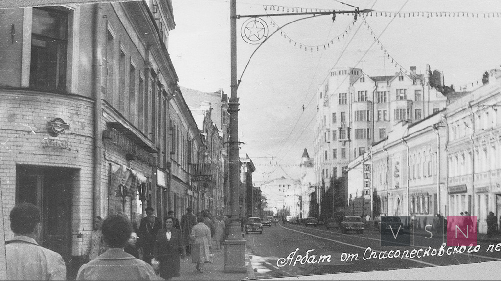 Старинная открытка