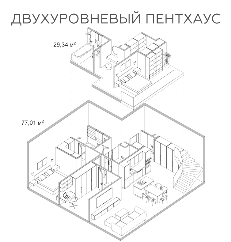 Двухуровневый пентхаус №241, Комплекс апартаментов «BAIRES», 100 кв.м.