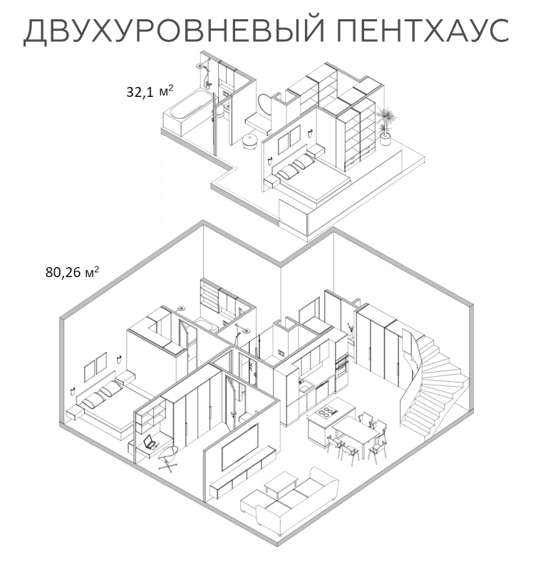Двухуровневый пентхаус №232, Комплекс апартаментов «BAIRES», 112 кв.м.